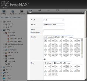 freenas - FreeNAS-9.2.0-RELEASE-x64 (ab098f4) 2014-11-20 09-11-05