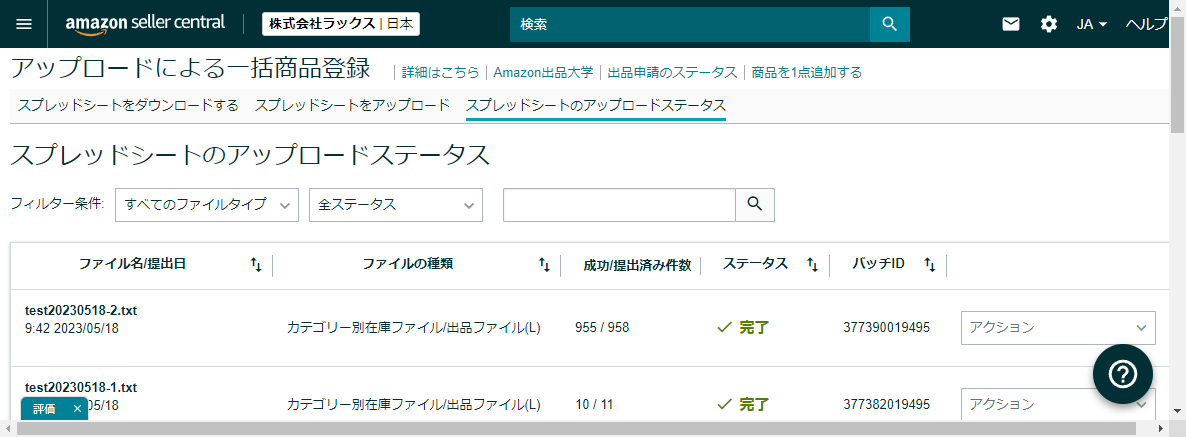 プロフィール必読（商品状態変更のため） Z Forexの詐欺の実態や口コミ評判を弁護士が解説！返金請求方法